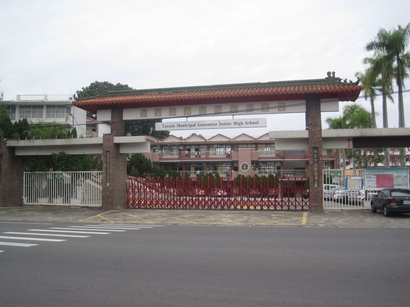 ملف:關廟國中校門.JPG