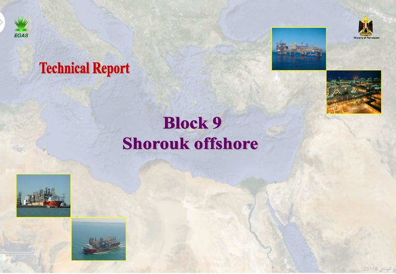 ملف:Block-9-Shorouk.pdf