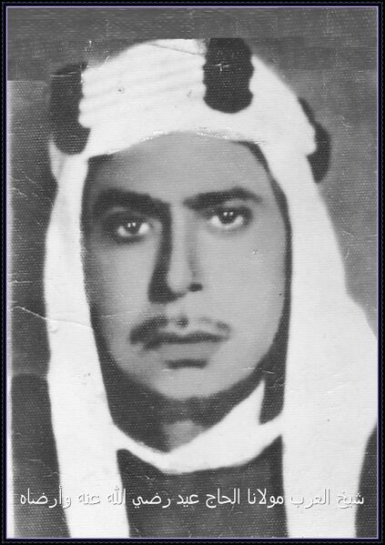 ملف:Eid Abu Jarir.jpg