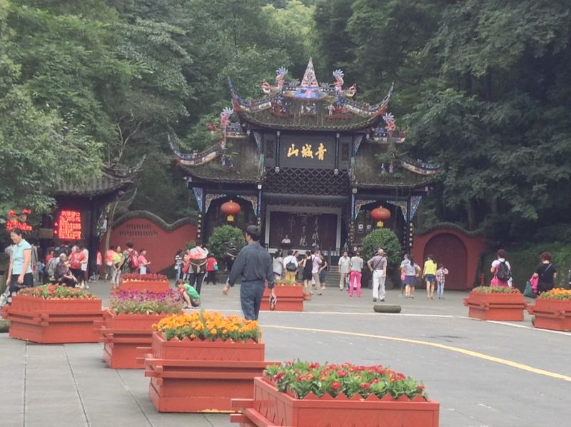 ملف:FRONT GATE OF QINGCHENG.JPG
