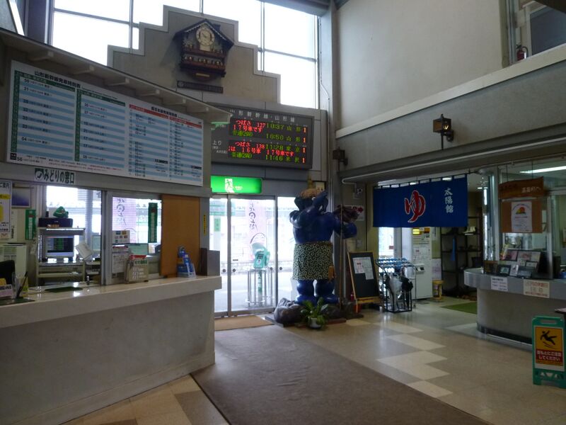 ملف:Takahata Station and Taiyoukan.JPG