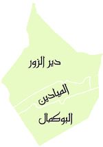 مناطق دير الزور.jpg