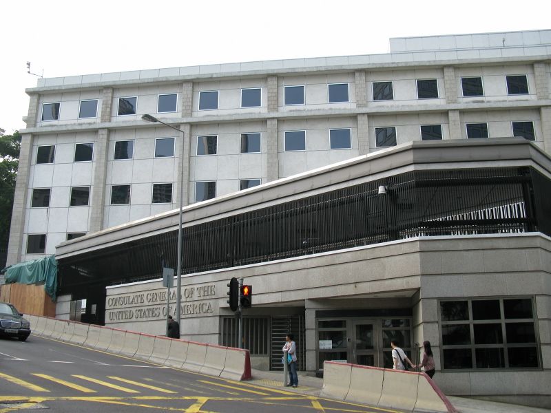 ملف:HK US Consulate General.jpg