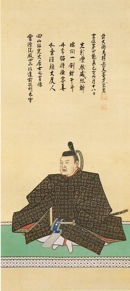 ملف:Kuroda Tsunamasa.jpg