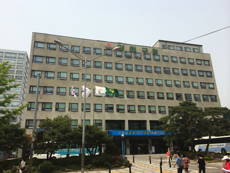 ملف:Yangcheon-gu Office 20140528 134922.JPG