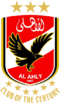 Ahly Fc new logo.png