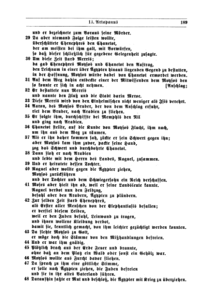 ملف:ArtapanusGermanRiessler.djvu