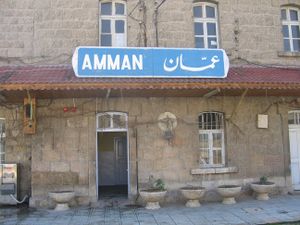 JHR Bahnhof Amman1.jpg
