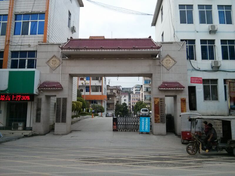 ملف:Long`lin Goverment 2015.6.5.jpg