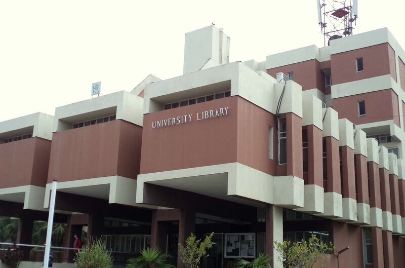 ملف:University Library Building Pantnagar.JPG