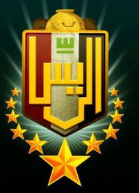 شعار مسلسل الريس.jpg