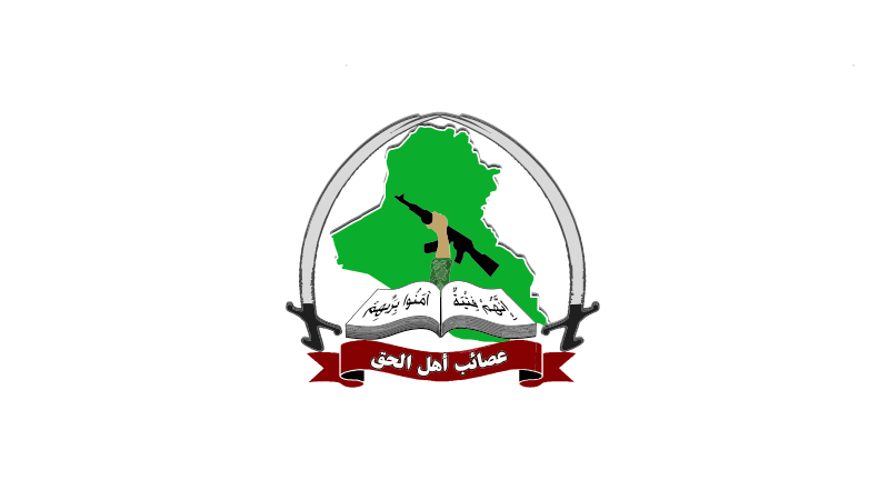 ملف:Asa'ib Ahl al-Haq flag.svg