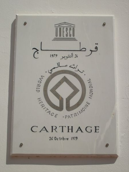 ملف:Plaque Carthage Unesco.JPG