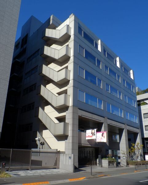 ملف:Takarajimasha headquarters 2013-12-29.JPG