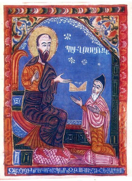 ملف:Tovma Metsopetsi.jpg