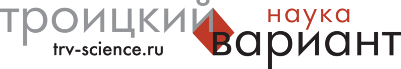 ملف:Troitskiy Variant - logo.png