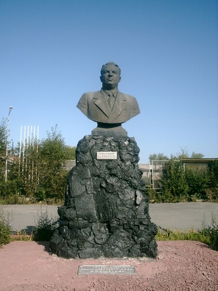 ملف:Пямятник-бюст Василию Васильевичу Вахрушеву.JPG