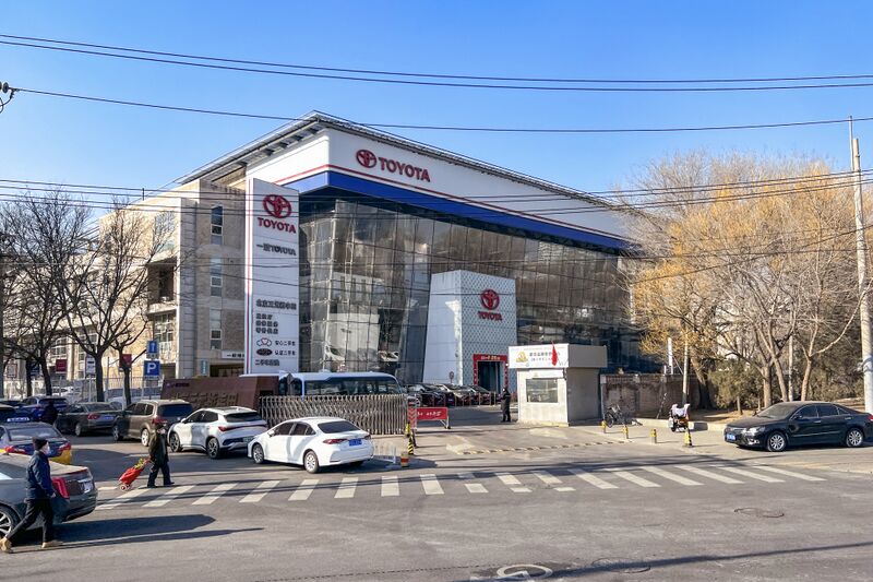 ملف:Beijing Sanyuanqiao Toyota (20230130142447).jpg