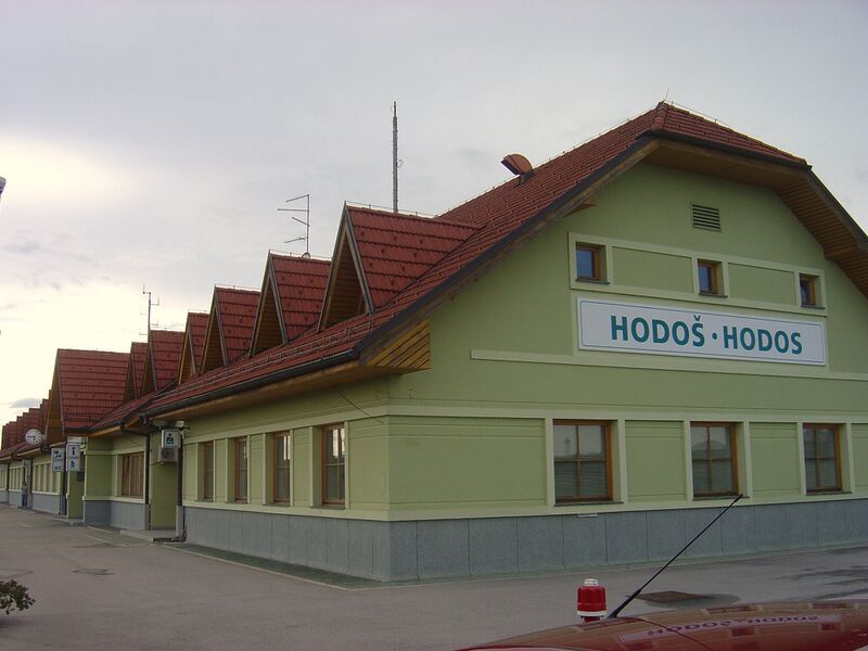 ملف:Hodos station.JPG