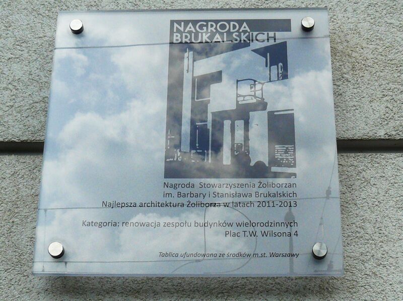 ملف:Nagroda Brukalskich.jpg