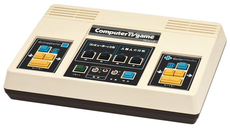 ملف:Nintendo-TV-Game-Computer.jpg