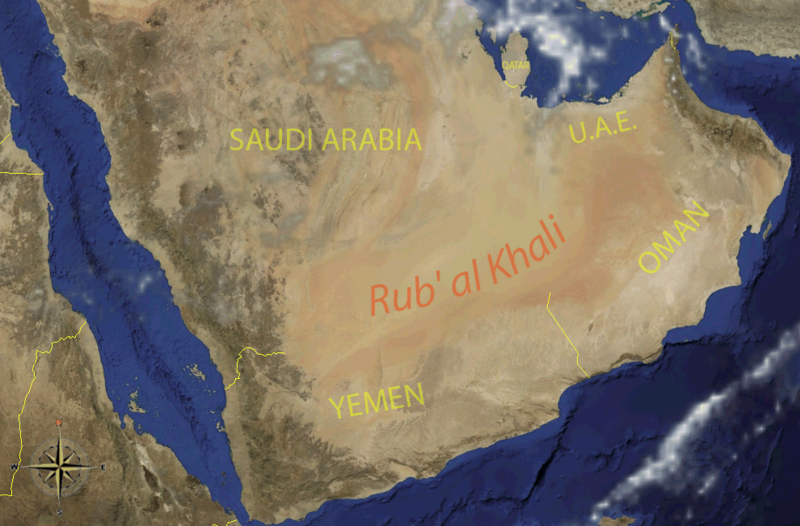 ملف:Empty quarter Arabia.PNG