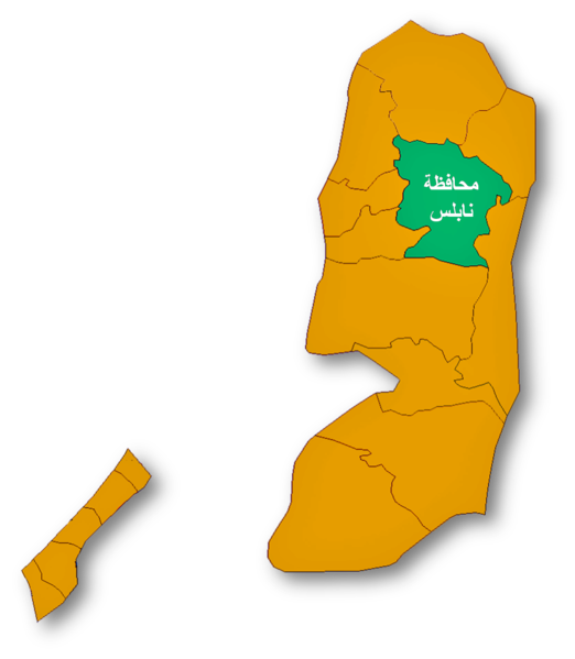 ملف:Governate of Nablus.png