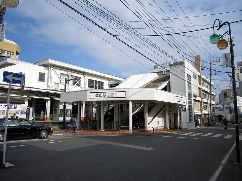 ملف:Toyoda Station South.jpg