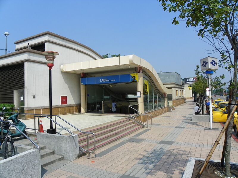ملف:Tucheng Station Exit2.jpg