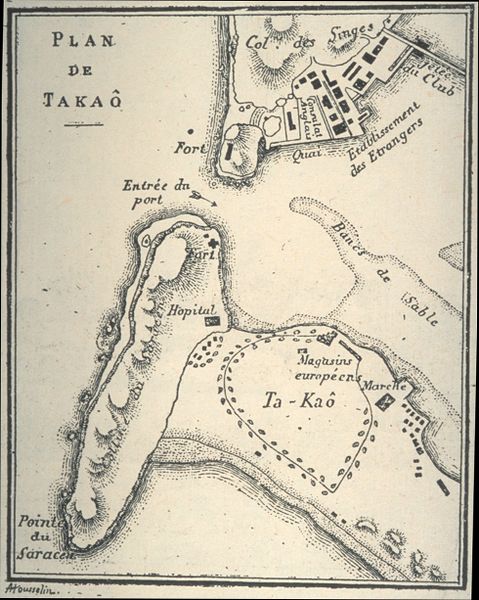 ملف:Harbor Takao.jpg