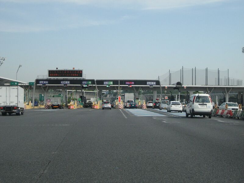 ملف:Niza toll gate.JPG