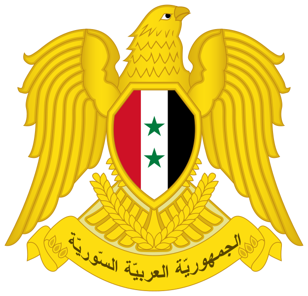 ملف:Emblem of Syria (1980–2024).svg