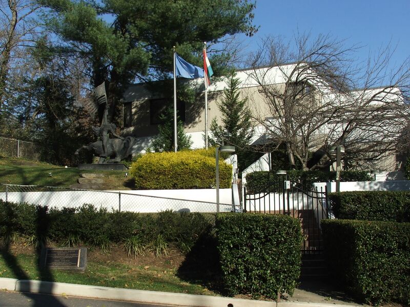 ملف:Hungarian embassy Washington 3016.JPG
