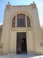 البهو السوري