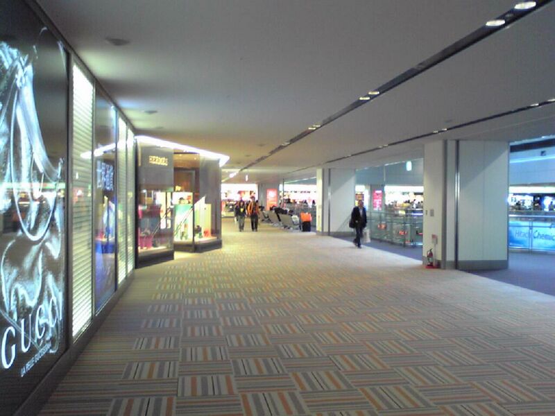 ملف:Narita T2 Gobangai.jpg