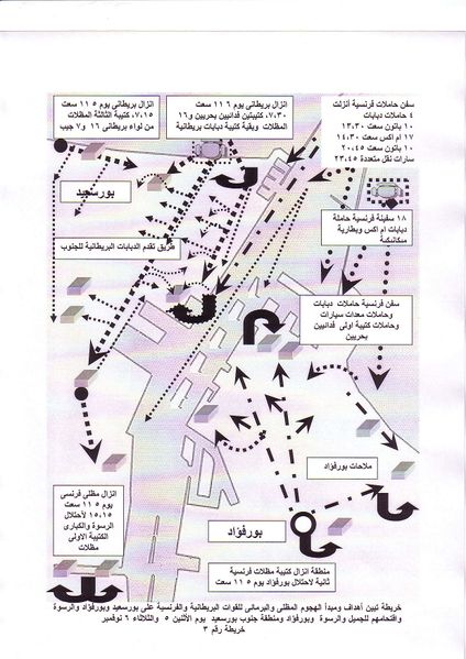 ملف:PTS-INVASION-MAP-9.JPG