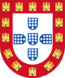 Shield of the Kingdom of Portugal (1248-1385).png