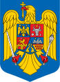 Coat of arms of Romania