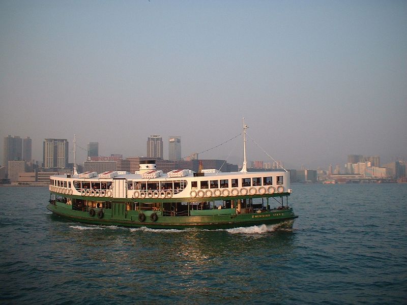 ملف:Hkstarferry.JPG