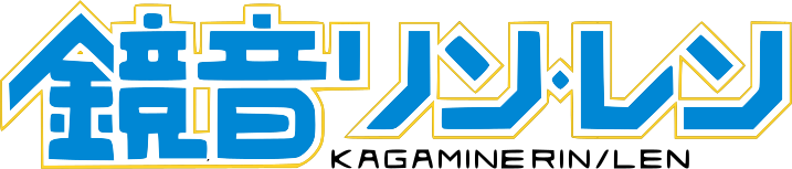 ملف:Kagamine Rin Len logo.svg