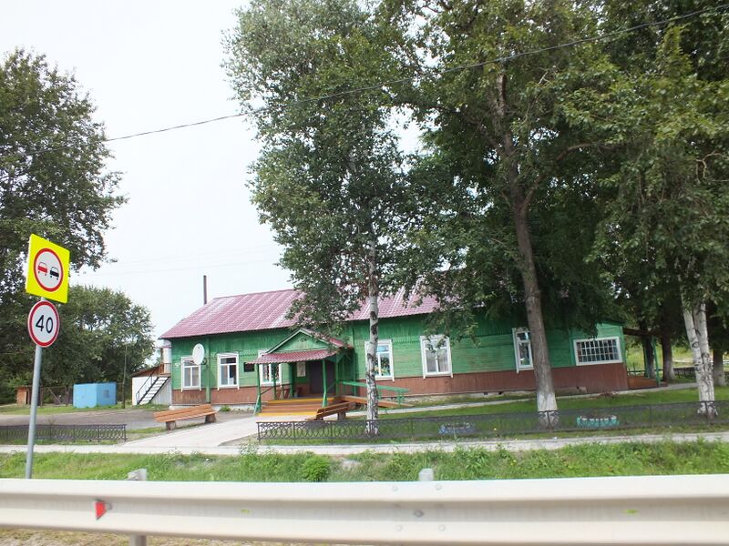 ملف:Аван Хабаровский край (3).jpg