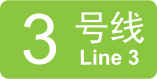 ملف:CLRT Line 3 icon.svg