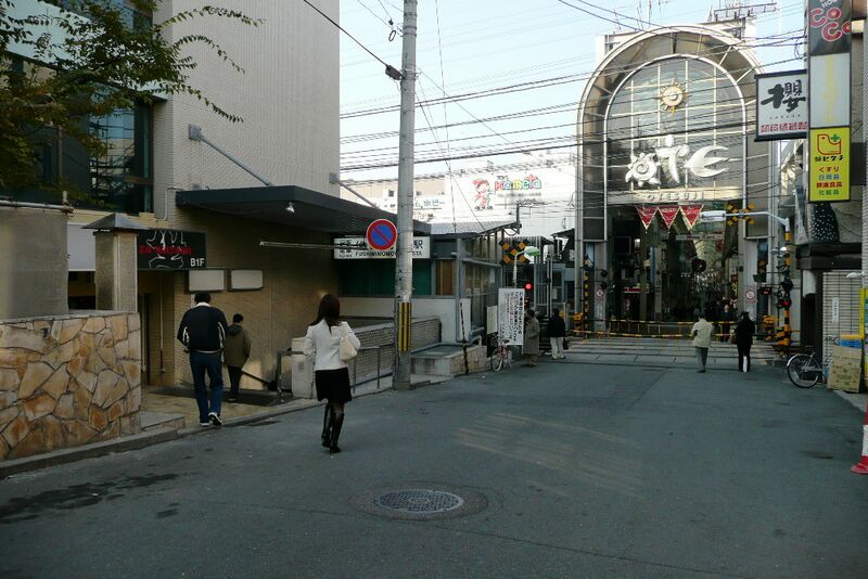 ملف:Fushimi-Momoyama station.jpg