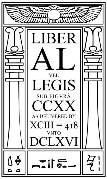 ملف:Liber AL Vel Legis.png