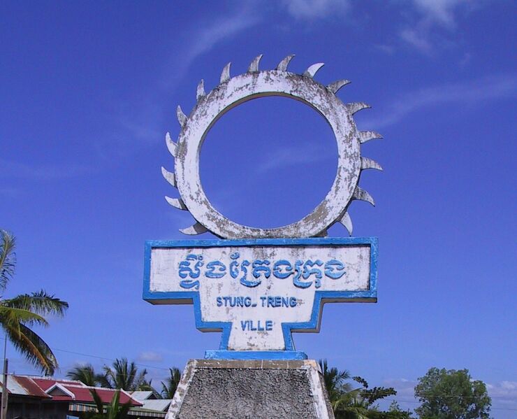 ملف:Steung Treng Ville.JPG