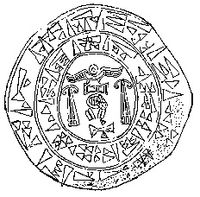 Suppiluliuma I. Печать.jpg