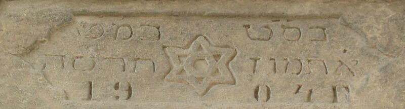 ملف:Tati language text (1904).JPG