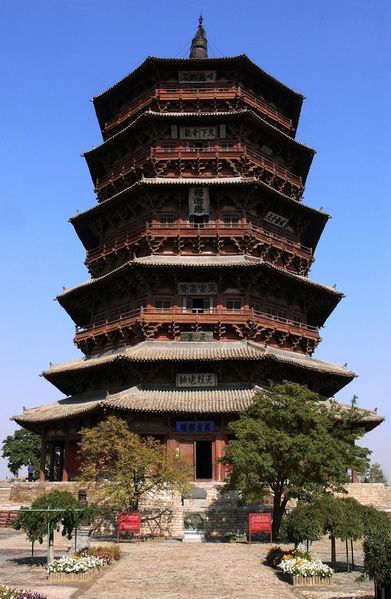 ملف:The Fugong Temple Wooden Pagoda.jpg
