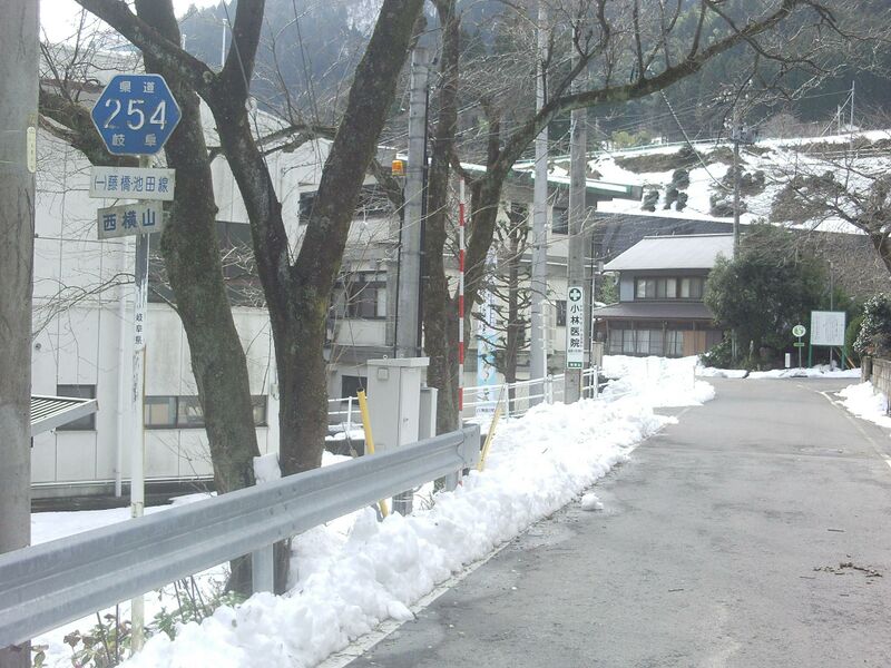 ملف:Gifu Pref r-254 Nishiyokoyama.JPG