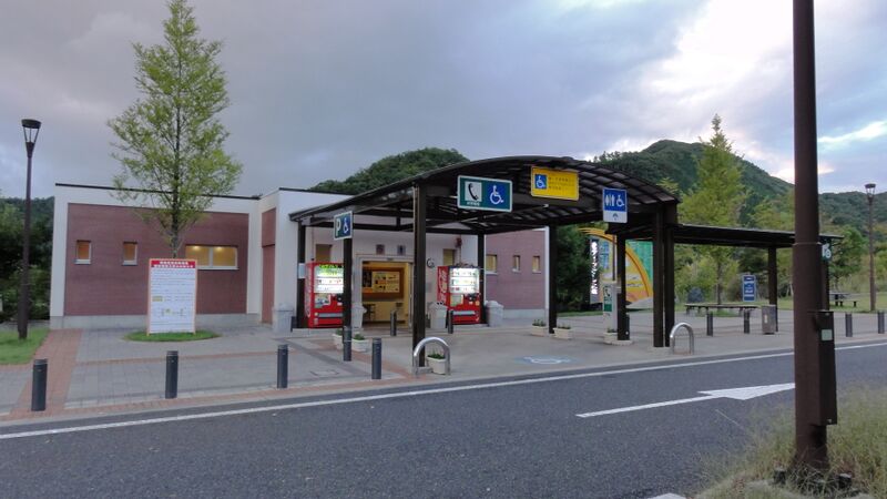 ملف:Maizuru PA.JPG